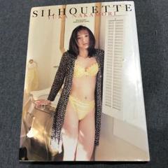 Amazon.co.jp: 古本 帯なし 写真集 Within Heart 中森友香 撮影