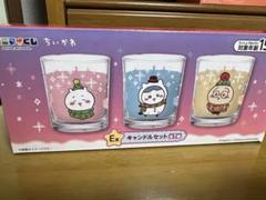 ちいかわエニマイくじ E賞キャンドルセット