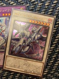 遊戯王 トラップトリック 20th サイバースクアンタムドラゴン