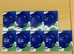 108 2023 青本 青問 薬ゼミ 書き込みあり 裁断済 薬剤師国家試験
