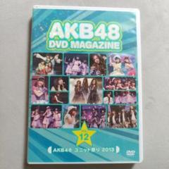 AKB 48DVD まとめセット 2025年最新】akb48dvdの人気アイテム - メルカリ