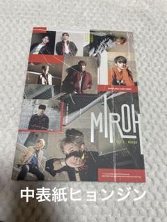 miroh 限定盤　中表紙　フィリックス　トレカなし Miroh Limited Album | eBay