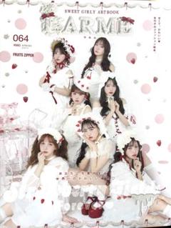 2025年最新】LARME 064の人気アイテム - メルカリ