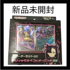AR まとめ売り 熱風のアリーナ バトルパートナーズ マリィ