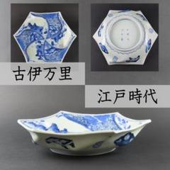 古伊万里　上手　柿右衛門手　紅縁膾皿3種8枚　東Y5-0512② 古伊万里 上手 柿右衛門手 紅縁膾皿3種8枚 東Y5-0512②