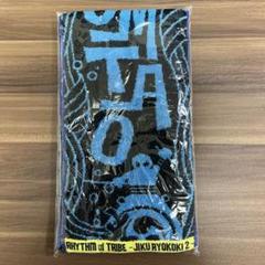 2025年最新】drum tao タオルの人気アイテム - メルカリ