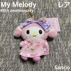 【レア】Sanrio マイメロ 45周年　アニバーサリー　バースデー　桜