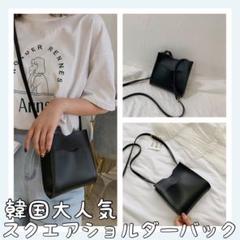 再入荷❤️黒 レザー調 ミニバッグ ショルダーバッグ スクエアショルダーバッグ