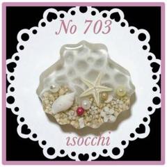 No 704❣️レジンヘアゴム❣️もう直ぐ夏ですねー❣️٩(๑❛ᴗ❛๑)۶