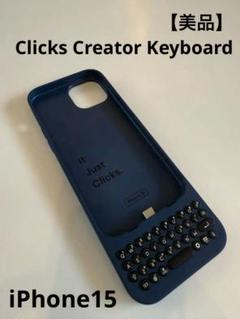 美品: Clicks Creator Keyboard 2025年最新】clicks creator keyboardの人気アイテム - メルカリ