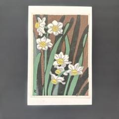 橋本明治　「桜」　木版画　刷り込みサイン・落款・作品証明シール有り 2025年最新】Yahoo!オークション -橋本明治の中古品・新品・未
