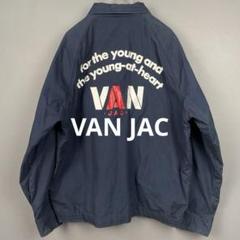 2025年最新】VAN jac スイングトップの人気アイテム - メルカリ