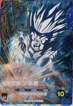 ドラゴンボールスーパーダイバーズ SDV5-008 孫悟飯:少年期 GDR