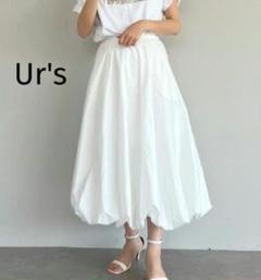美品♬　Ur's　ユアーズ　撥水バルーンスカート　ホワイト　Sサイズ　軽量ドライ