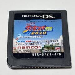 プロ野球 ファミスタDS 2010