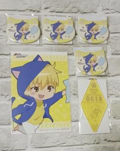 黄瀬涼太　だんらん　ミニゲーム　６点セット