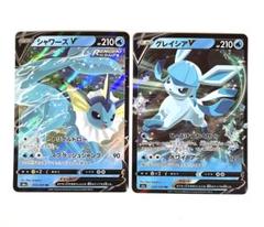 ポケモンカード グレイシアV シャワーズV｜Yahoo!フリマ（旧