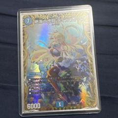 2025年最新】デュエルマスターズ 金トレジャーの人気アイテム
