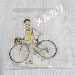 弱虫ペダル 弱ペダ 小野田坂道 歩みver.BIGアクリルスタンド アクスタ