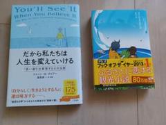 2025年最新】自己啓発＃引き寄せ＃スピリチュアルの人気アイテム