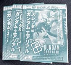 2025年最新】ガンダムカードゲーム リソースの人気アイテム