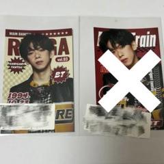超特急 リョウガ キラリ スクラッチ 3月B賞おすわりアクキー 2種 コンプ 超特急 リョウガ キラリ スクラッチ 3月B賞おすわりアクキー 2種