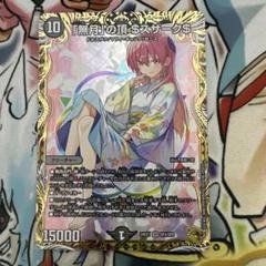 2025年最新】ゼニス金トレジャーの人気アイテム - メルカリ
