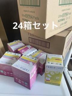 natracare ナトラケア オーガニックコットンナプキン3種類24箱セット Amazon | ナトラケア Natracare 生理用ナプキン オーガニック