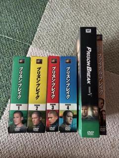 プリズン・ブレイク DVD 全シーズンセット全巻