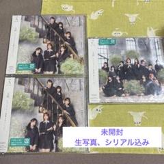 ノイミー　モブノデレラ　応募券、生写真付き！　未開封　タイプB ５枚セット！ 2025年最新】ノイミー 応募券 bの人気アイテム - メルカリ