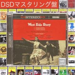 【輸入盤】WEST SIDE STORY ウエスト・サイド物語 初演リマスター盤