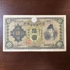 日本銀行券　旧紙幣　まとめ約49枚　拾圓　五圓　壹圓　五十銭　五十円　十銭　五銭 Yahoo!オークション -「日本銀行券 五圓」の落札相場・落札価格