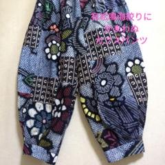 浴衣もんぺパンツ【紺】藍 流水 桜 ワイドパンツ 着物リメイク ハンドメイド 浴衣リメイク*もんぺパンツ*レトロな華