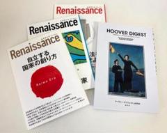 ルネサンス14冊セット　ダイレクト出版 ルネサンス14冊セット ダイレクト出版 - メルカリ