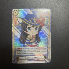美品】Reバース 銃士アトス ひかり 神楽ひかり SP サイン