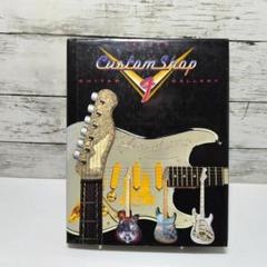 Fender Custom Shop Guitar Gallery 英語版
