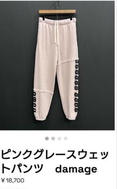 thee greatest botch スウェットパンツ XXL