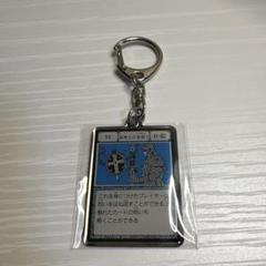ハンターハンター 冨樫義博展 キーホルダー 支配者の祝福 エリミネイト リターン Amazon.co.jp: 冨樫義博展 HUNTER×HUNTER メタルキーホルダー