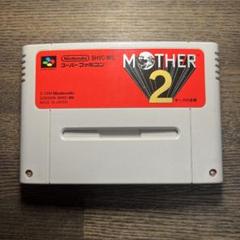 スーパーファミコンマザー2 ff5他ソフトのセット