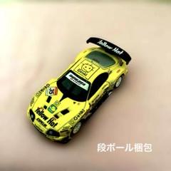 2025年最新】トミカ イエローハットの人気アイテム - メルカリ