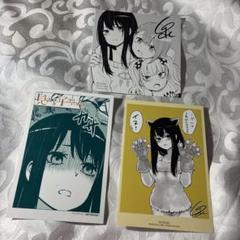 2025年最新】見える子ちゃん カードの人気アイテム - メルカリ