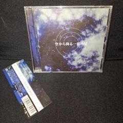 空から降る一億の星　DVD-BOX   サウンドトラック付き Amazon.co.jp: 空から降る一億の星 DVD-BOX [DVD] : 明石家