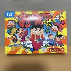 おぼっちゃまくん ファミコンソフト TECMO