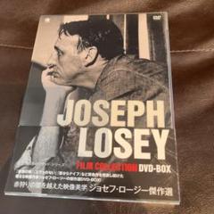 ジョゼフ・H・ルイス傑作選 DVD-BOX〈3枚組〉 Amazon.co.jp: ジョゼフ・H・ルイス傑作選 DVD-BOX : ジョセフ