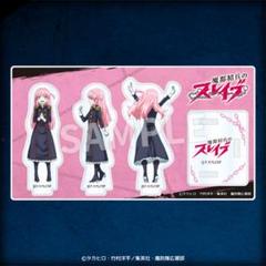 Amazon.co.jp: 魔都精兵のスレイブ オンラインくじ 2L版