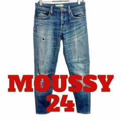 K34 MOUSSY マウジー　デニム　ジーンズ