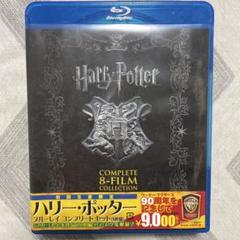 ハリー・ポッター DVD コンプリート  初回生産限定 8枚組 全巻 Amazon.co.jp: 【初回生産限定】ハリー・ポッター DVD