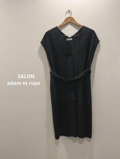 SALON adametrope ベルト付きＶネックワンピース
