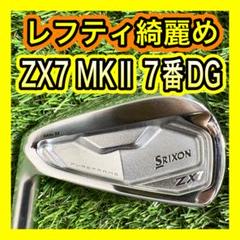 【レフティ】屋外未使用　極美品　キャロウェイ　パラダイム7番アイアン　単品 Callaway - 【レフティ】屋外未使用 極美品 キャロウェイ
