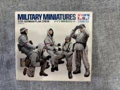 【モーモーさん】ミリタリーフィギュアセット 28点 1/72 WW.II ベルリン市街戦フィギュアセット【PH7228